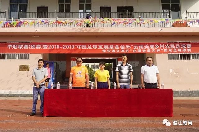 曼联、利物浦、阿森纳和热刺提前获知曼城财务违规裁决